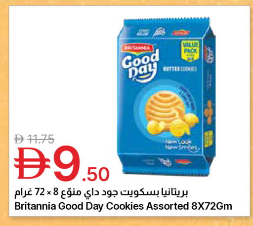 available at جمعية الامارات التعاونية in الإمارات العربية المتحدة , الامارات - دبي