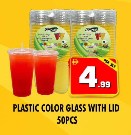available at نايت تو نايت in الإمارات العربية المتحدة , الامارات - دبي