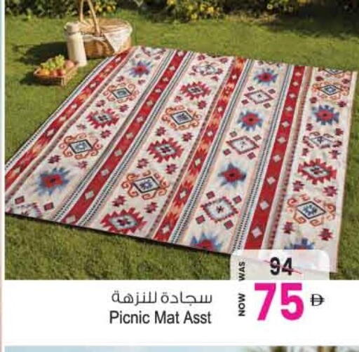 available at أنصار جاليري in الإمارات العربية المتحدة , الامارات - دبي
