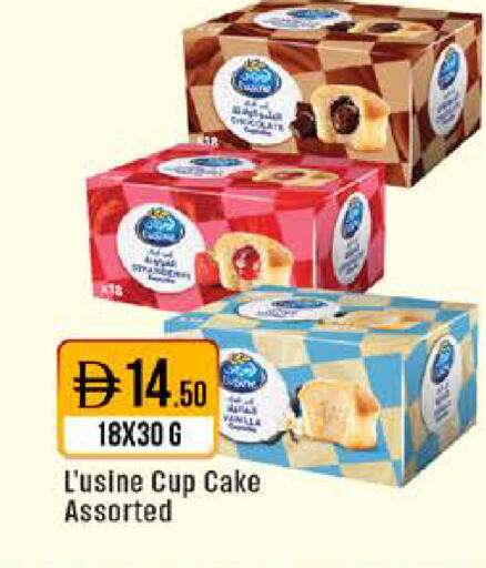 available at ويست زون سوبرماركت in الإمارات العربية المتحدة , الامارات - الشارقة / عجمان