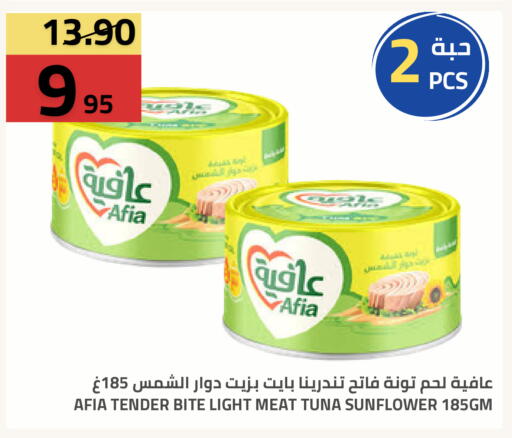 available at أسواق أسترا in مملكة العربية السعودية, السعودية, سعودية - تبوك
