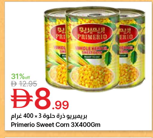 available at جمعية الامارات التعاونية in الإمارات العربية المتحدة , الامارات - دبي