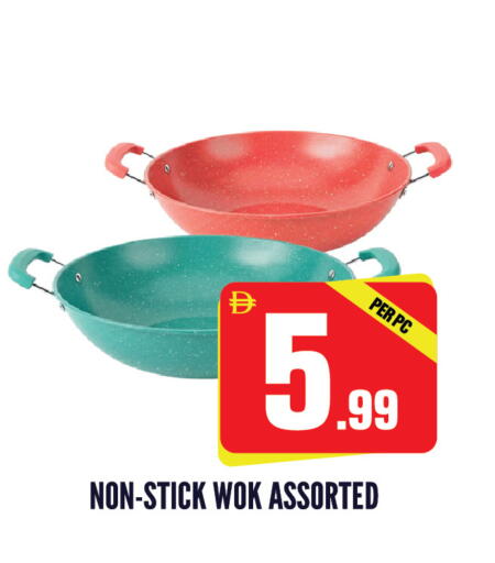 available at دريم لاند in الإمارات العربية المتحدة , الامارات - الشارقة / عجمان
