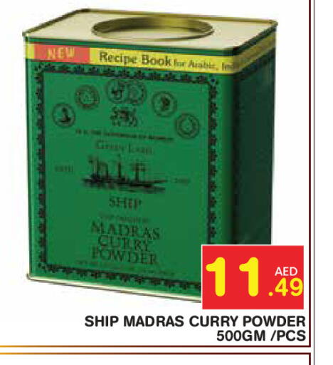 available at Baniyas Spike  in UAE - Abu Dhabi