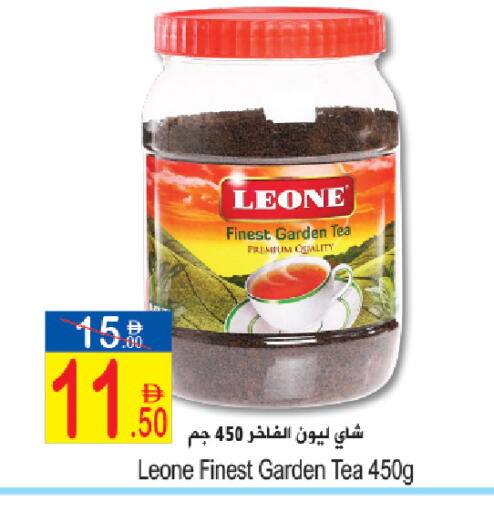 available at سن اند ساند هايبر ماركت ذ.م.م in الإمارات العربية المتحدة , الامارات - رَأْس ٱلْخَيْمَة