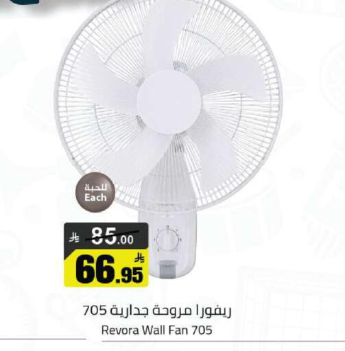 available at مخازن هايبرماركت in مملكة العربية السعودية, السعودية, سعودية - تبوك