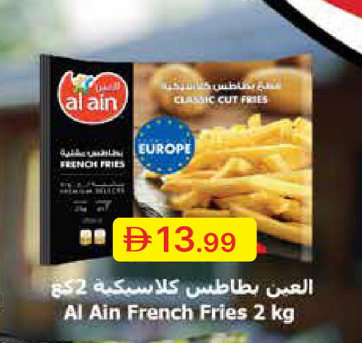 available at جمعية الامارات التعاونية in الإمارات العربية المتحدة , الامارات - دبي