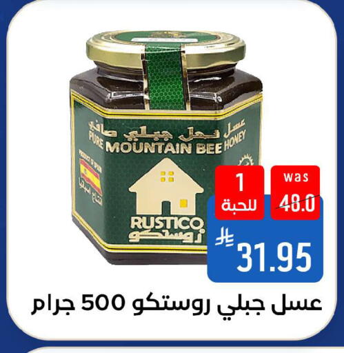 available at شبرا الطائف in مملكة العربية السعودية, السعودية, سعودية - الطائف