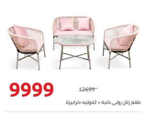 available at Hyper One  in Egypt - Cairo