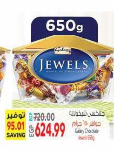available at New.Penny.market in Egypt - Cairo