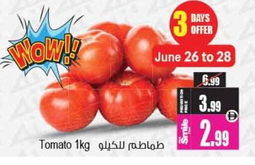 Tomato available at Ansar Mall in UAE - Sharjah / Ajman