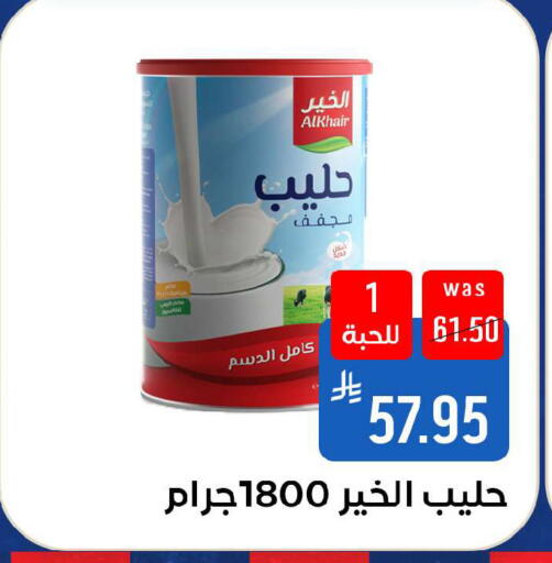 available at شبرا الطائف in مملكة العربية السعودية, السعودية, سعودية - الطائف