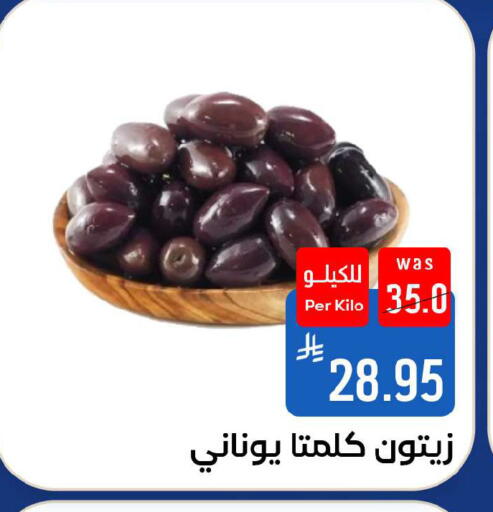 available at شبرا الطائف in مملكة العربية السعودية, السعودية, سعودية - الطائف
