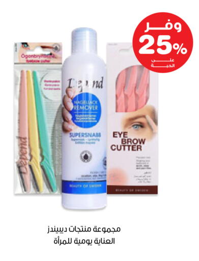 available at Innova Health Care in KSA, Saudi Arabia, Saudi - Tabuk