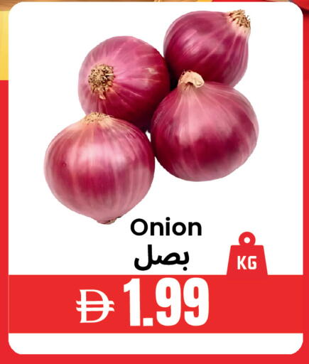 Onion available at Best Coop Discounts Hypermarket in UAE - Dubai
