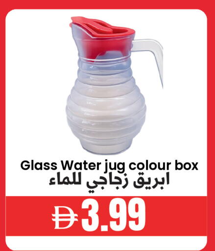 available at Best Coop Discounts Hypermarket in UAE - Dubai