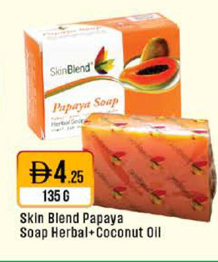 Papaya Coconut available at ويست زون سوبرماركت in الإمارات العربية المتحدة , الامارات - الشارقة / عجمان