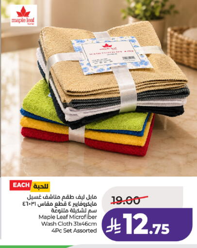 available at لولو هايبرماركت in مملكة العربية السعودية, السعودية, سعودية - تبوك