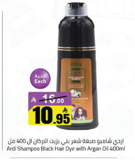available at مخازن هايبرماركت in مملكة العربية السعودية, السعودية, سعودية - تبوك