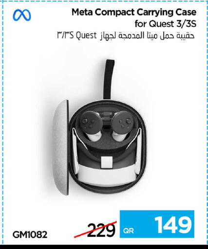 available at iCONNECT  in Qatar - Al Shamal