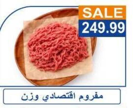 available at Hyper El Hawary in Egypt - Cairo