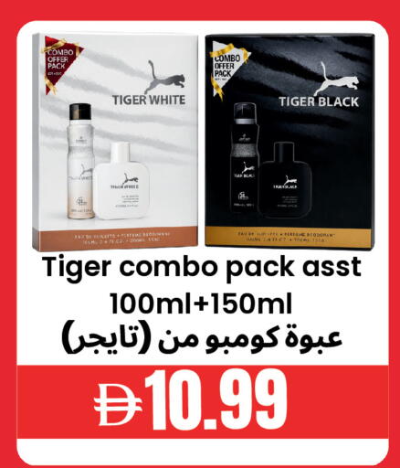 available at Best Coop Discounts Hypermarket in UAE - Dubai
