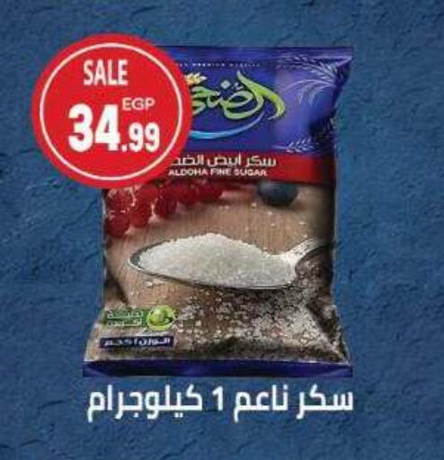 available at New.Penny.market in Egypt - Cairo