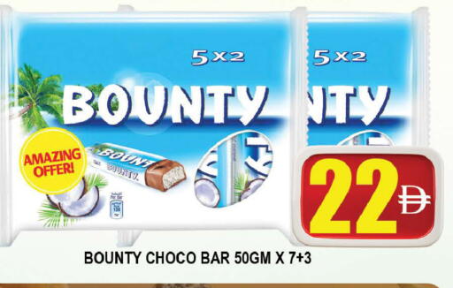 available at AL MADINA (Dubai) in UAE - Dubai