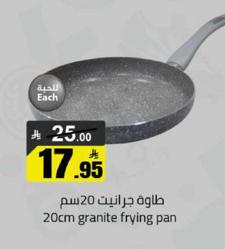 available at مخازن هايبرماركت in مملكة العربية السعودية, السعودية, سعودية - حفر الباطن