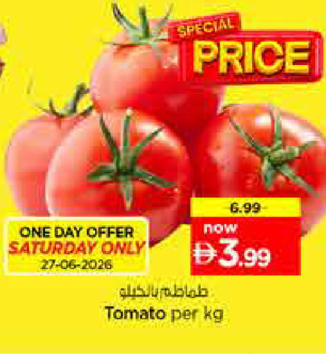 Tomato available at Nesto Hypermarket in UAE - Abu Dhabi