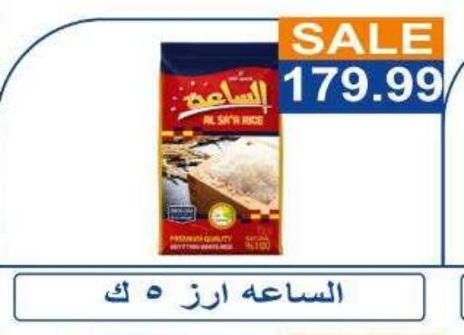 available at Hyper El Hawary in Egypt - Cairo