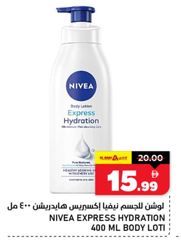 available at AL NADI HYPERMARKET in UAE - Sharjah / Ajman