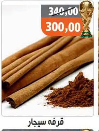 available at أولاد حسان in Egypt - القاهرة
