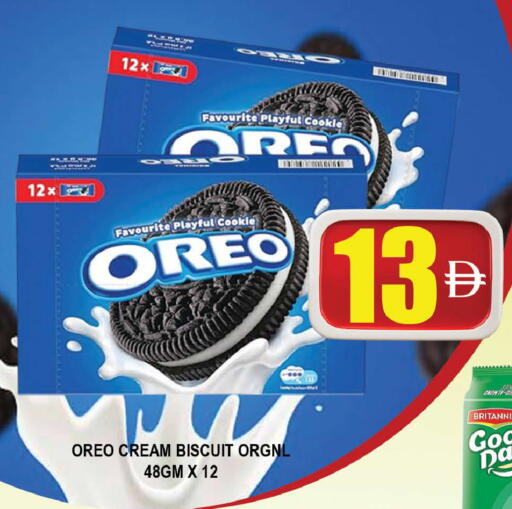 available at AL MADINA (Dubai) in UAE - Dubai