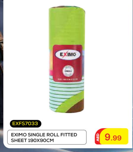 available at جمعية الامارات التعاونية in الإمارات العربية المتحدة , الامارات - دبي