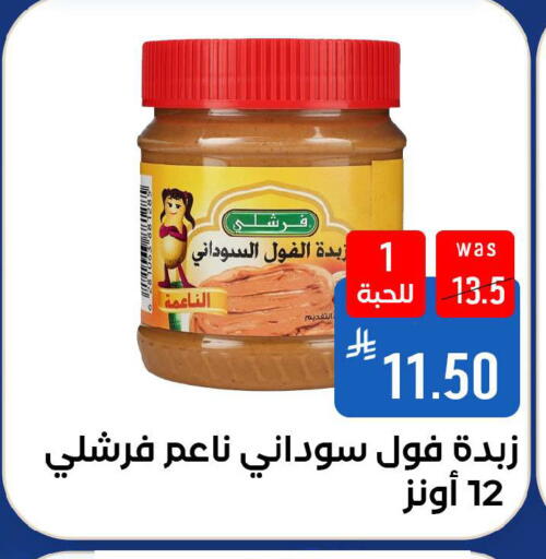 available at شبرا الطائف in مملكة العربية السعودية, السعودية, سعودية - الطائف