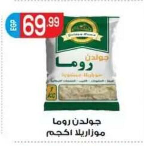 available at أولاد المحاوى in Egypt - القاهرة