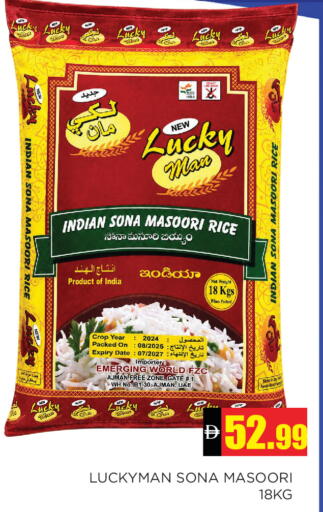 Date available at Ain Al Madina Hypermarket in UAE - Sharjah / Ajman