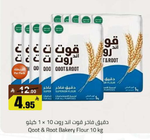 available at Hypermarket Stor in KSA, Saudi Arabia, Saudi - Hafar Al Batin