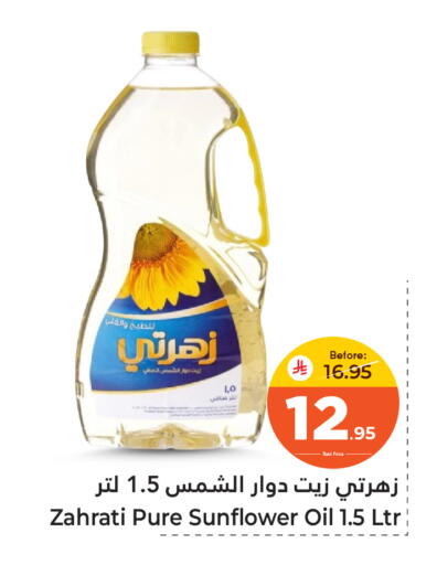 available at Makkah Hypermarket Sakaka in KSA, Saudi Arabia, Saudi - Sakaka