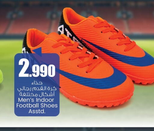 available at أنصار جاليري in البحرين