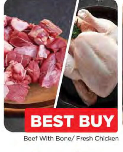 available at AL MADINA (Dubai) in UAE - Dubai