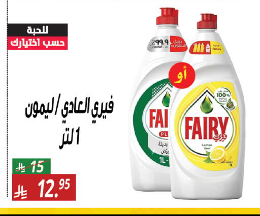 Lemon available at سنام سوبرماركت in مملكة العربية السعودية, السعودية, سعودية - الرياض