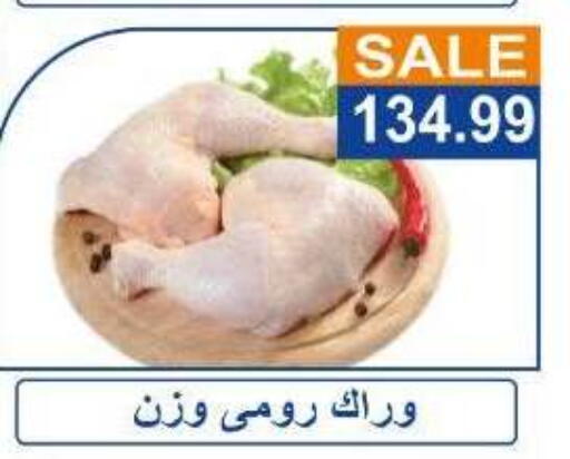 available at Hyper El Hawary in Egypt - Cairo