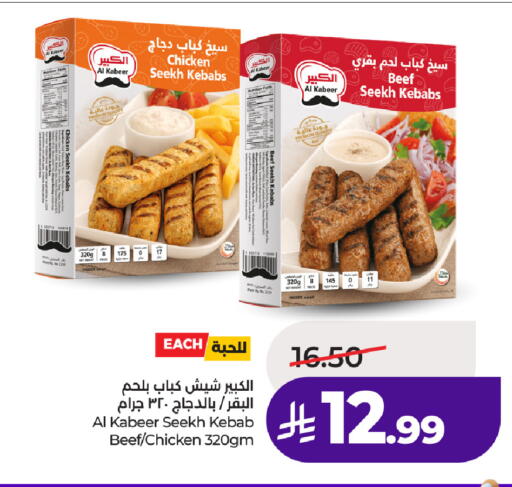 available at LULU Hypermarket in KSA, Saudi Arabia, Saudi - Tabuk