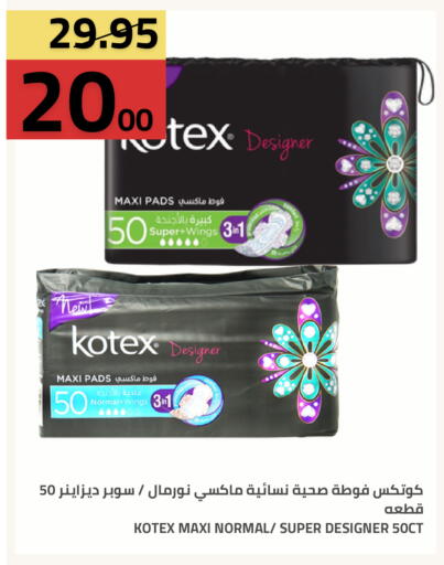 available at أسواق أسترا in مملكة العربية السعودية, السعودية, سعودية - تبوك