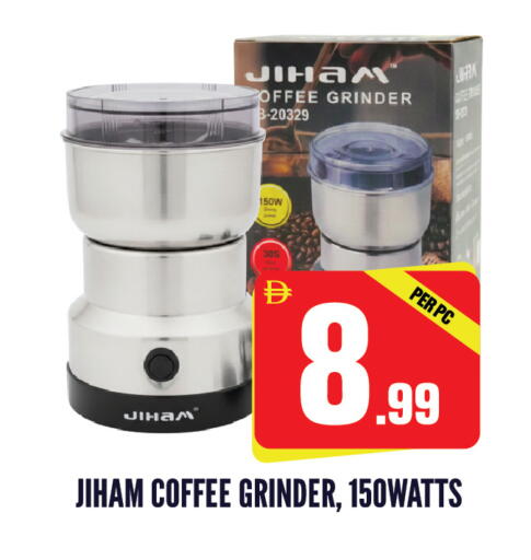 available at دريم لاند in الإمارات العربية المتحدة , الامارات - الشارقة / عجمان