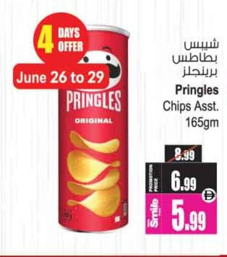 available at أنصار جاليري in الإمارات العربية المتحدة , الامارات - دبي