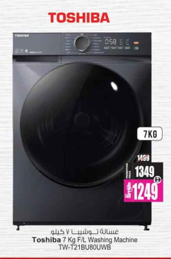 available at Ansar Mall in UAE - Sharjah / Ajman