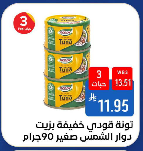 available at شبرا الطائف in مملكة العربية السعودية, السعودية, سعودية - الطائف